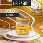 DR. RASHEL Gold Cream For Face And Body
